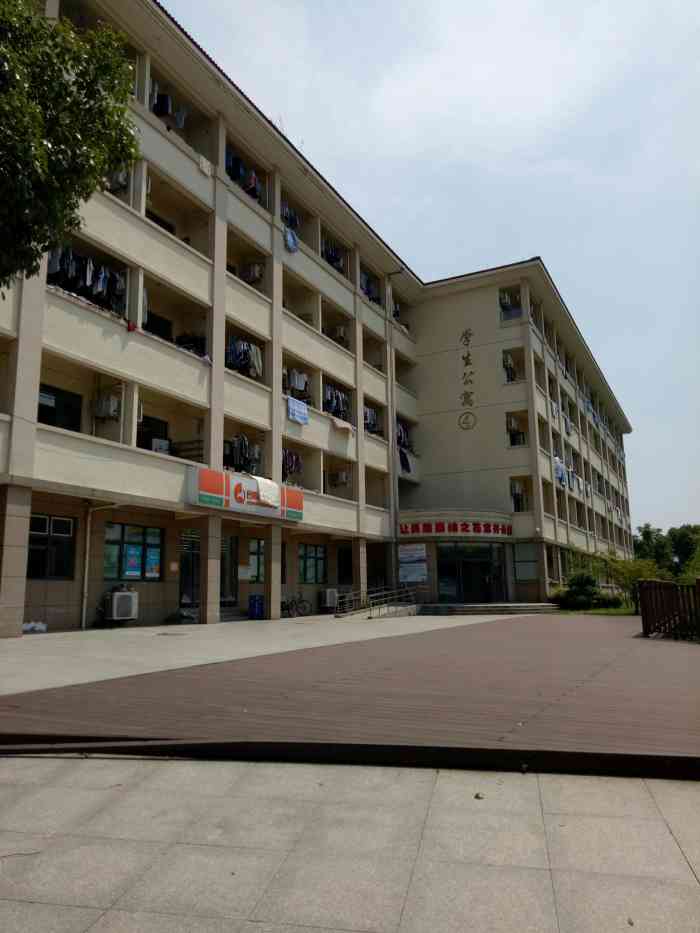 菱湖中学-"南浔区菱湖中学是一所浙江省一级重点中学(.