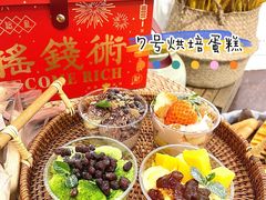 -7号里低糖生日蛋糕(南阳路店)