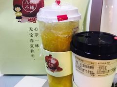 -九秋茶铺(三里屯店)