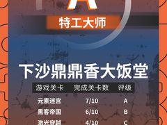 -bb boom运动闯关密室·聚会团建·家庭亲子(龙湖西溪天街店)