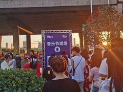 -马栏山视频文创产业园