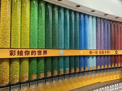 -m豆巧克力世界(上海世茂广场店)