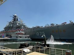 -泰达航母主题公园