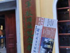 -黄埔军校旧址纪念馆