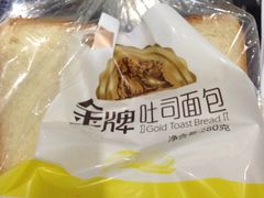 -绿姿鲜奶烘焙(新城花园店)