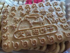 -爱德顺糕点食屋(利民道店)