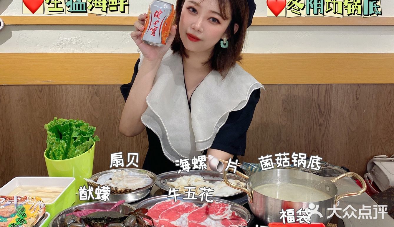 温州也有鲜活海鲜小火锅啦，这氛围直接拉满！