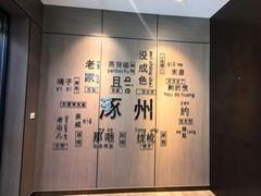 -涿掌柜·涿州宴