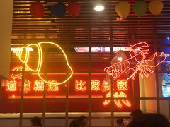 -老闵田螺馆·南昌特色(总店)