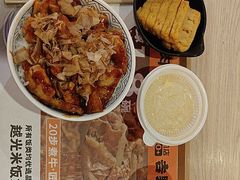 -吉野家(开发区新玛特店)