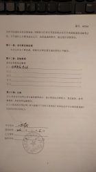 -诗安嘉康月子中心(金阳店)