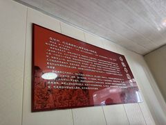 -岳记羊肠馆(陵园小区店)