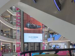 -红星美凯龙(上海沪南店)