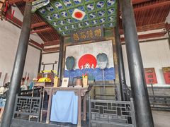 -平遥县衙
