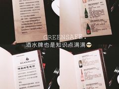 -小火花·干式熟成牛排馆Spark SteakHouse(剑桥郡店)