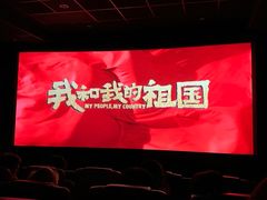 -英皇UA电影城(瑞虹天地月亮湾)