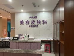 -厦门美莱整形美容医院