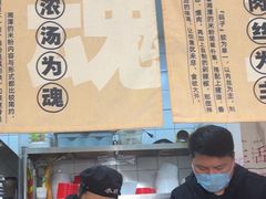 -小南小粉手工粉(迎薰路店)