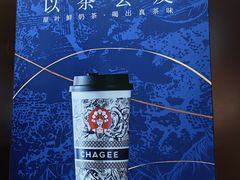 -霸王茶姬(广东东莞塘厦时代城店)