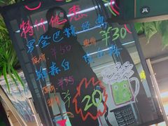 -Ambra Haus琥珀屋精酿餐厅(宝山店)