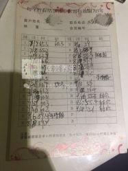 -莲芸拔罐减肥