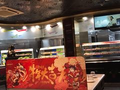 -川西坝子火锅(金沙1.0直营店)