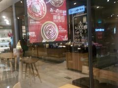 -星巴克臻选(舟山凯虹广场店)