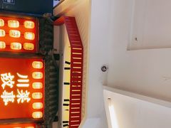 -川菜故事(光谷步行街店)