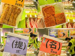 -糕材生•糕点•生日蛋糕(钟楼街店)