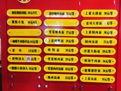 -王家沙点心店(南京西路总店)