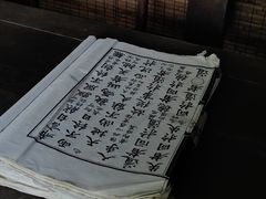 -黄公望隐居地