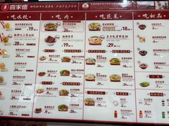 -喜家德虾仁水饺(岗厦北店)