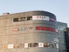 -必胜客(巴沟店)