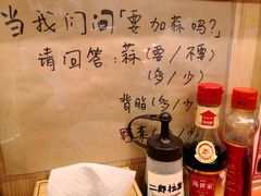 -拉面莊夢語＆中华料理八椿