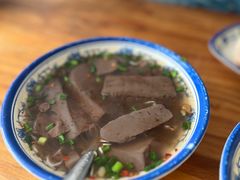 -马打滚