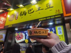 -八一路好吃街(雨田商务大厦店)