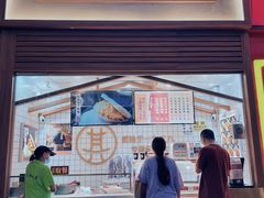 -其乐锅魁(春熙路店)