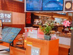 -话梅·客家小厨(东门店)