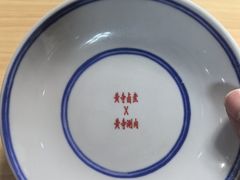 -黄寺卤煮·黄寺喝酒公司