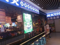 -洱火云南酸菜牛肉火锅(石景山当代商城店)