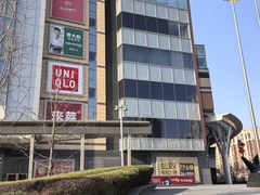 -北京清河万象汇