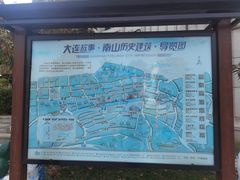 -日本风情街