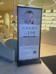 -洛伊科技抗衰护肤中心