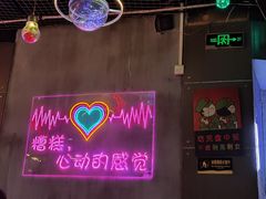 -沪上名羊天下碳烤羊腿•东北烧烤•小龙虾(浦东直营总店)