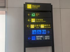 -南宁吴圩国际机场-T2航站楼