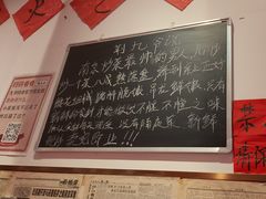 -荆九爷爆炒桥头三嫩(夫子庙店)