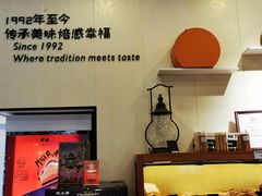 -梦菲思饼屋(瑞金宾馆店)