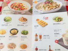 -西贝(枫蓝国际购物中心店)