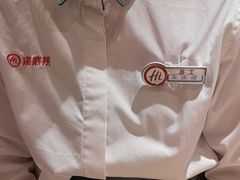-海底捞火锅(宇飞大厦店)