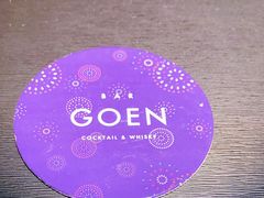 -GOEN·缘
